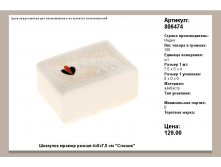 806474.jpg