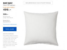 ВИГДИС 40259064.jpg