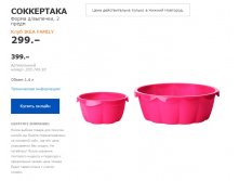 СОККЕРТАКА 20374593.jpg
