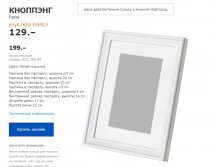 КНОППЭНГ 80378989.jpg