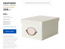 КВАРНВИК 00376381.jpg