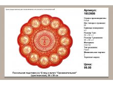 1653906.jpg