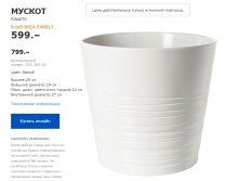 МУСКОТ 70378193.jpg