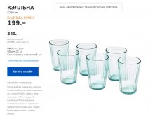 КЭЛЛЬНА 20350101.jpg