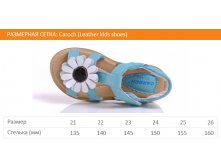 Leather kids shoes.jpg