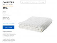 ОФЬЕРДЕН 70190638.jpg