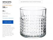 ФРАСЕРА 20380848.jpg
