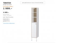 ТИНГЕН 10369083.jpg