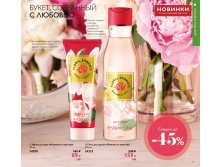 Нежность цветов