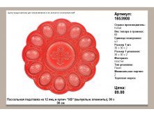 1653908.jpg