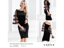 1451 руб S/M/L