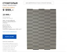 СТОКГОЛЬМ 90103254.jpg