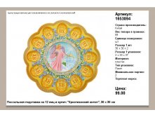 1653894.jpg