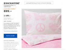 ВЭНСКАПЛИГ.jpg