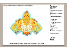 1253091.jpg