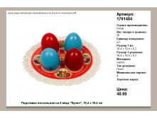 1761484.jpg