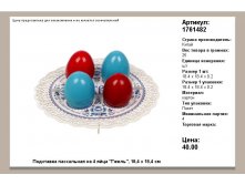 1761482.jpg