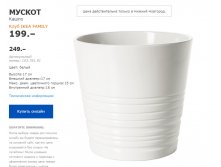 МУСКОТ 10378191.jpg