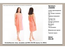2580998.jpg