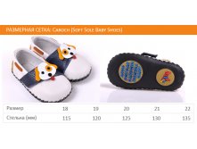 Soft sole baby shoes.jpg