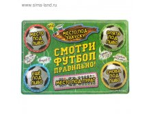 Подставка под горячее "Футбол" 33р от5шт