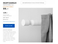 МОРГОНМОЛ 90300594.jpg