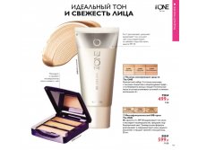 Палитра маскирующих средств