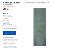 ФОНСТЕРВИВА 20272698.jpg