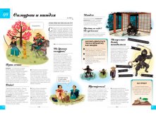 Воины. История для детей и взрослых.2.jpg
