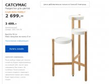 САТСУМАС 20371976.jpg