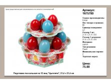 Подставка пасхальная "Цыплята"