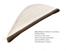 Тюрбан на пуговице, крем, 260 руб.jpg