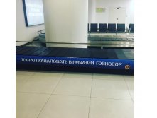 Нижний Новгород