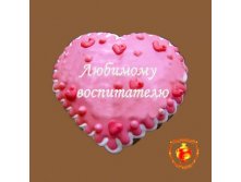 СЕРДЕЧКО ЛЮБИМОМУ ВОСПИТАТЕЛЮ 230 ГР 131 руб.