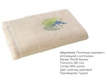 Полотенце махровое банное с аппликацией, 70х140 см, крем, 445 руб.jpg