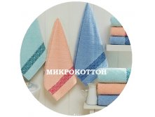 НОВИНКА!!!  Коллекция МИКРОКОТТОН.jpg
