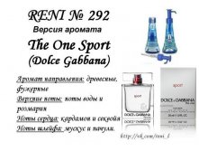  Reni   292