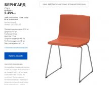 БЕРНГАРД 20359795.jpg