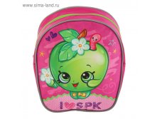 Рюкзачок детский Shopkins 23*19*8 дев "Яблоко" 31790