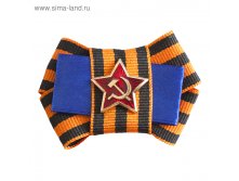 Брошь бантик звезда