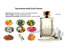 Femme Eau de Toilette