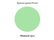   ProArt  , 40..jpg