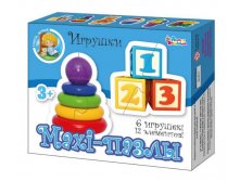 Десятое кор. Пазлы Maxi 02644 Игрушки 12эл. - 90,32 руб