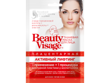 3854         Beauty Visage, 25 43,51.png