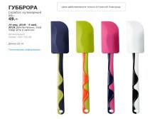 ГУББРОРА 40372828.jpg