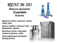  Reni   281