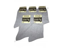Мужские носки Смоленские 5C20-B46 12,50РУБ