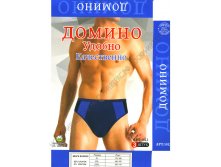 ТРУСЫ МУЖСКИЕ ДОМИНО 5012 ПЛАВКИ ХЛОПОК 52,50руб
