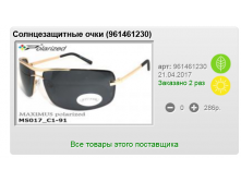 Screenshot 28.png