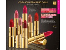 &#171;Нежный розовый&#187; (код: 30448)